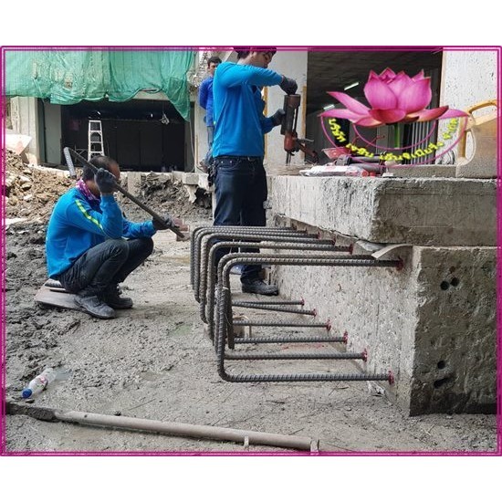 รับเหมางานเจาะเสียบเหล็ก รับเหมางานเจาะเสียบเหล็ก